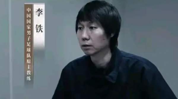 李铁庭审从早上8点半捏续到晚上9点，揭秘李铁买卖邦畿